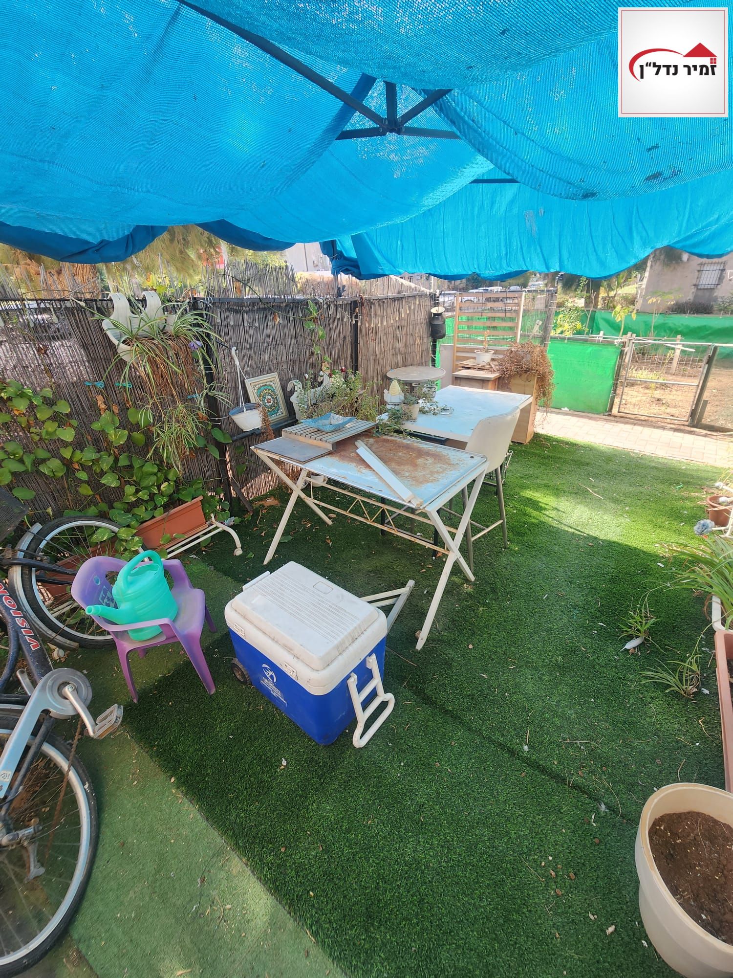 מהסמארטפון שלי